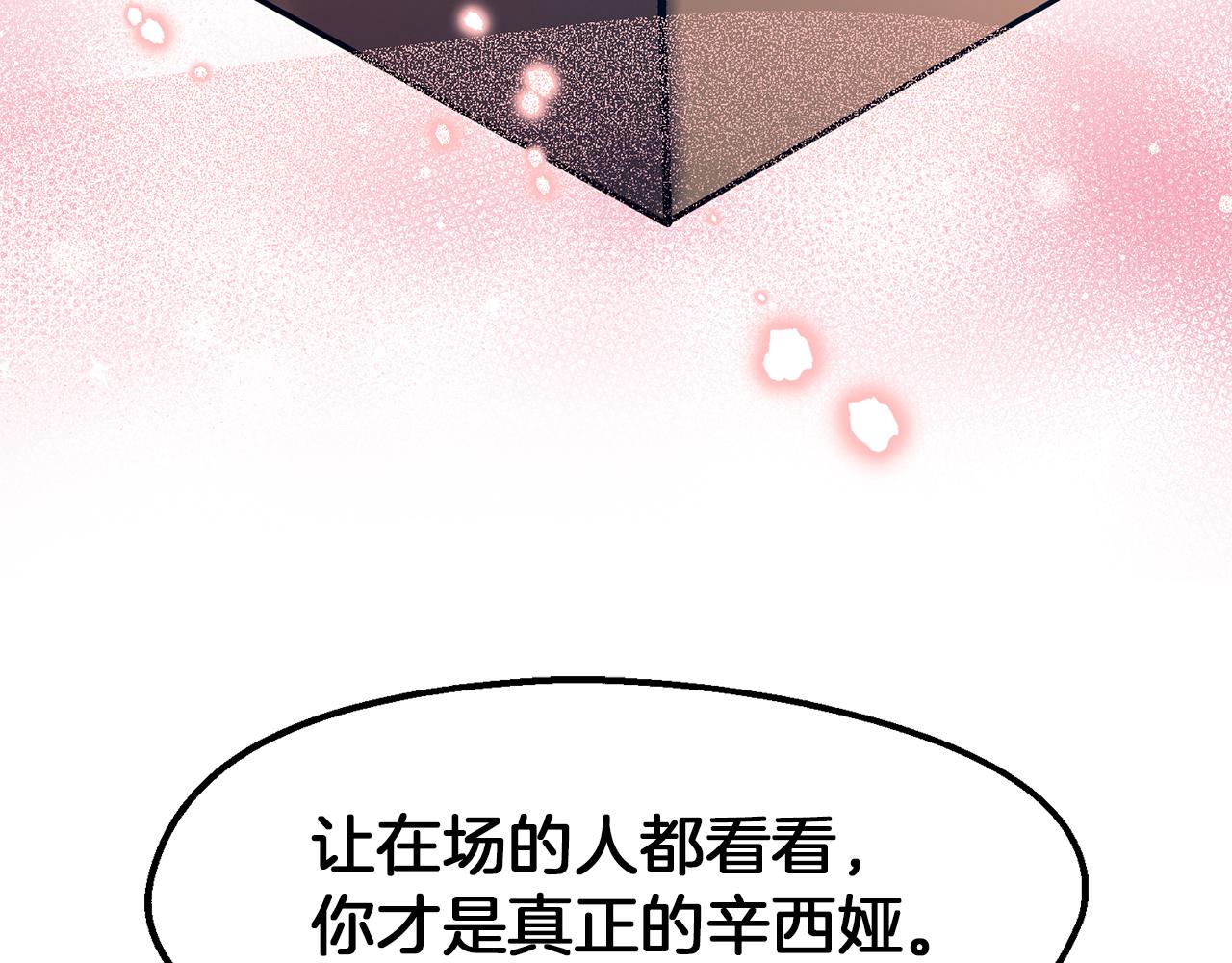 第39话 爱的结晶(1/4)-第39话