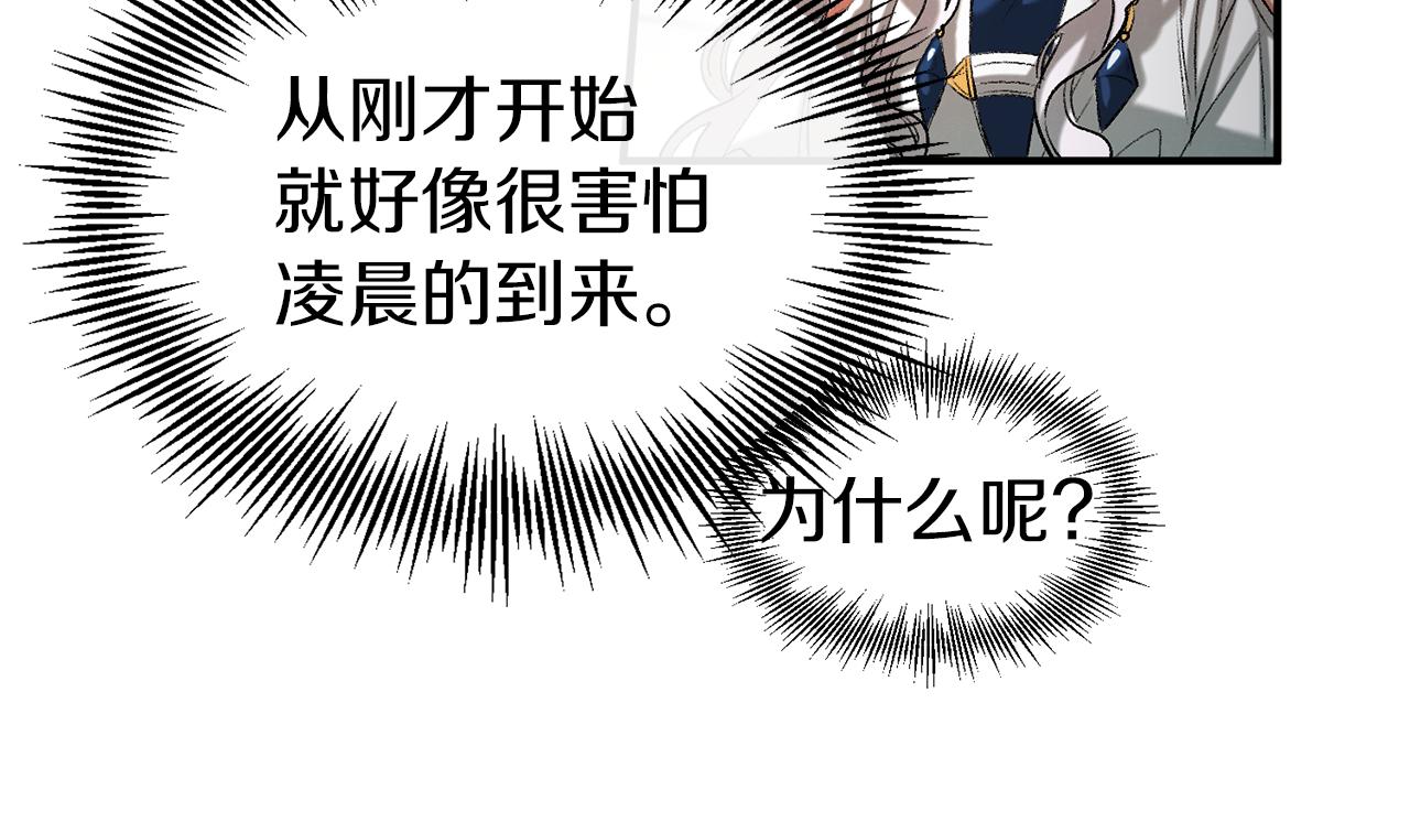 第39话 爱的结晶(1/4)-第39话
