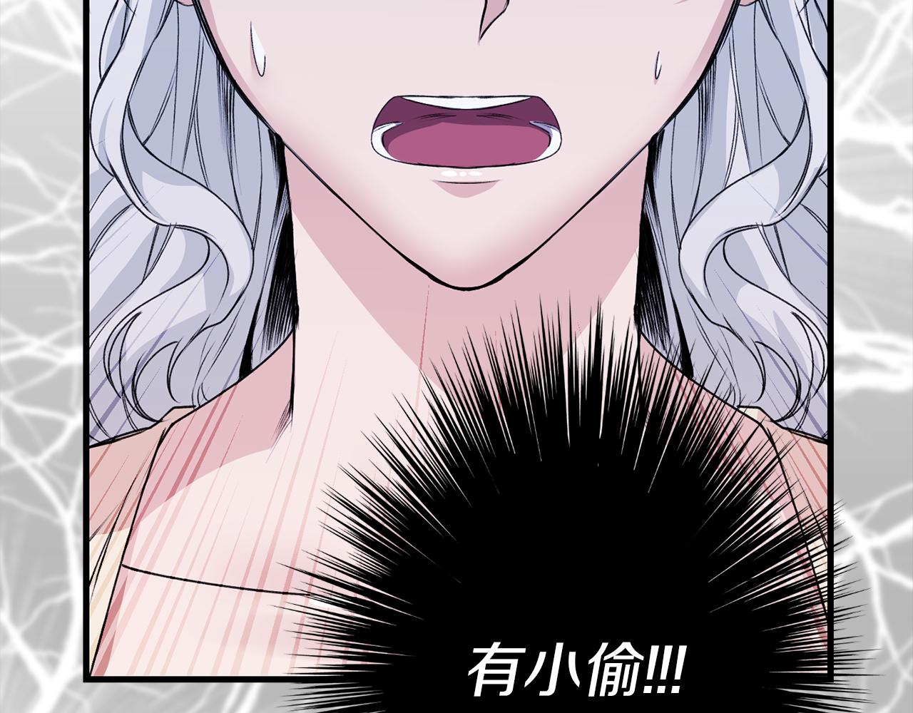 第5话 深夜约会(1/3)-第5话