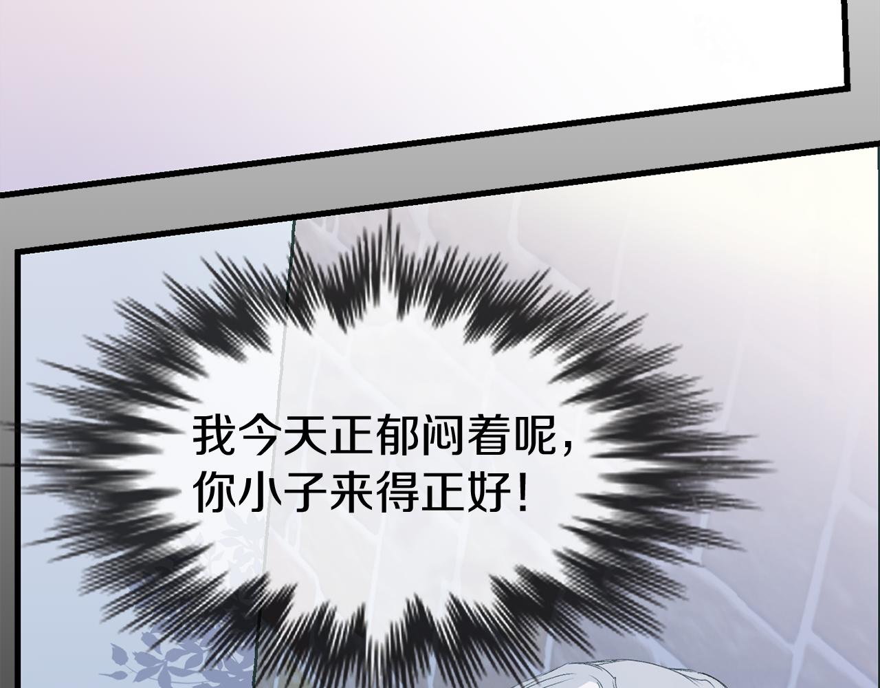 第5话 深夜约会(1/3)-第5话