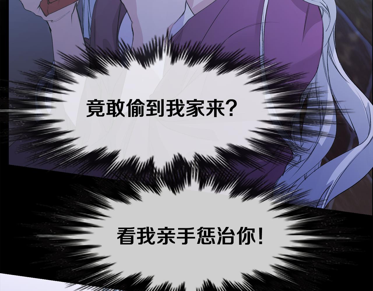 第5话 深夜约会(1/3)-第5话