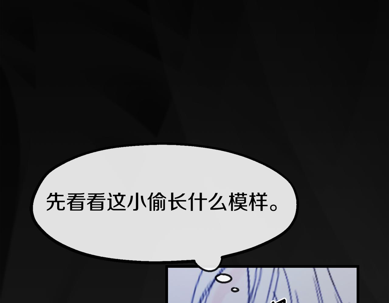 第5话 深夜约会(1/3)-第5话