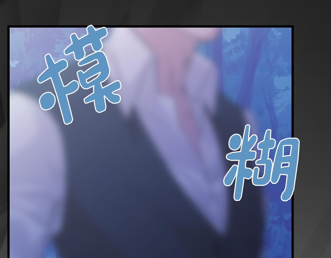 第5话 深夜约会(1/3)-第5话