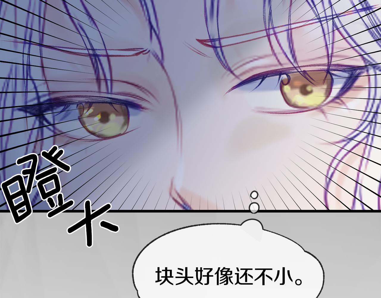 第5话 深夜约会(1/3)-第5话