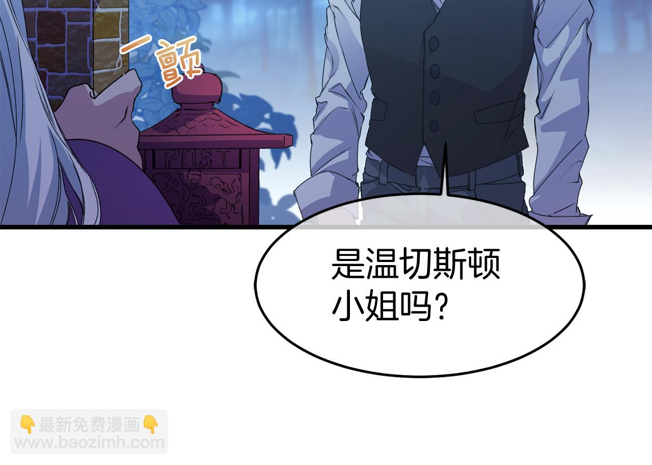 第5话 深夜约会(1/3)-第5话