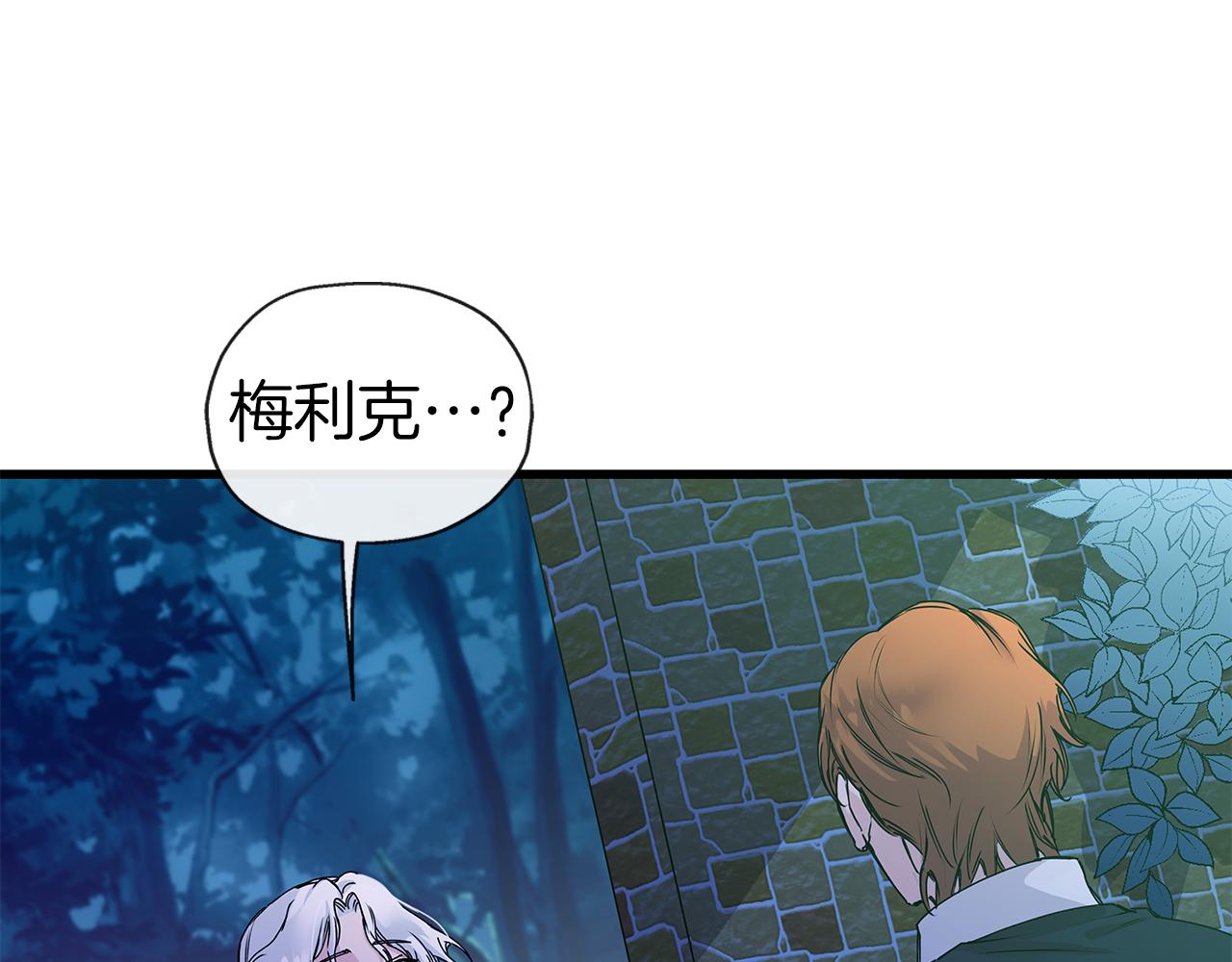 第5话 深夜约会(1/3)-第5话