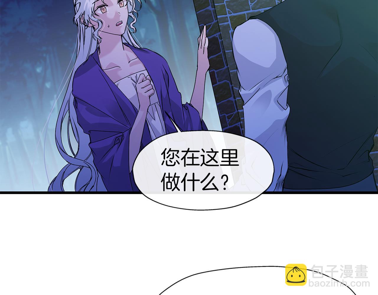 第5话 深夜约会(1/3)-第5话