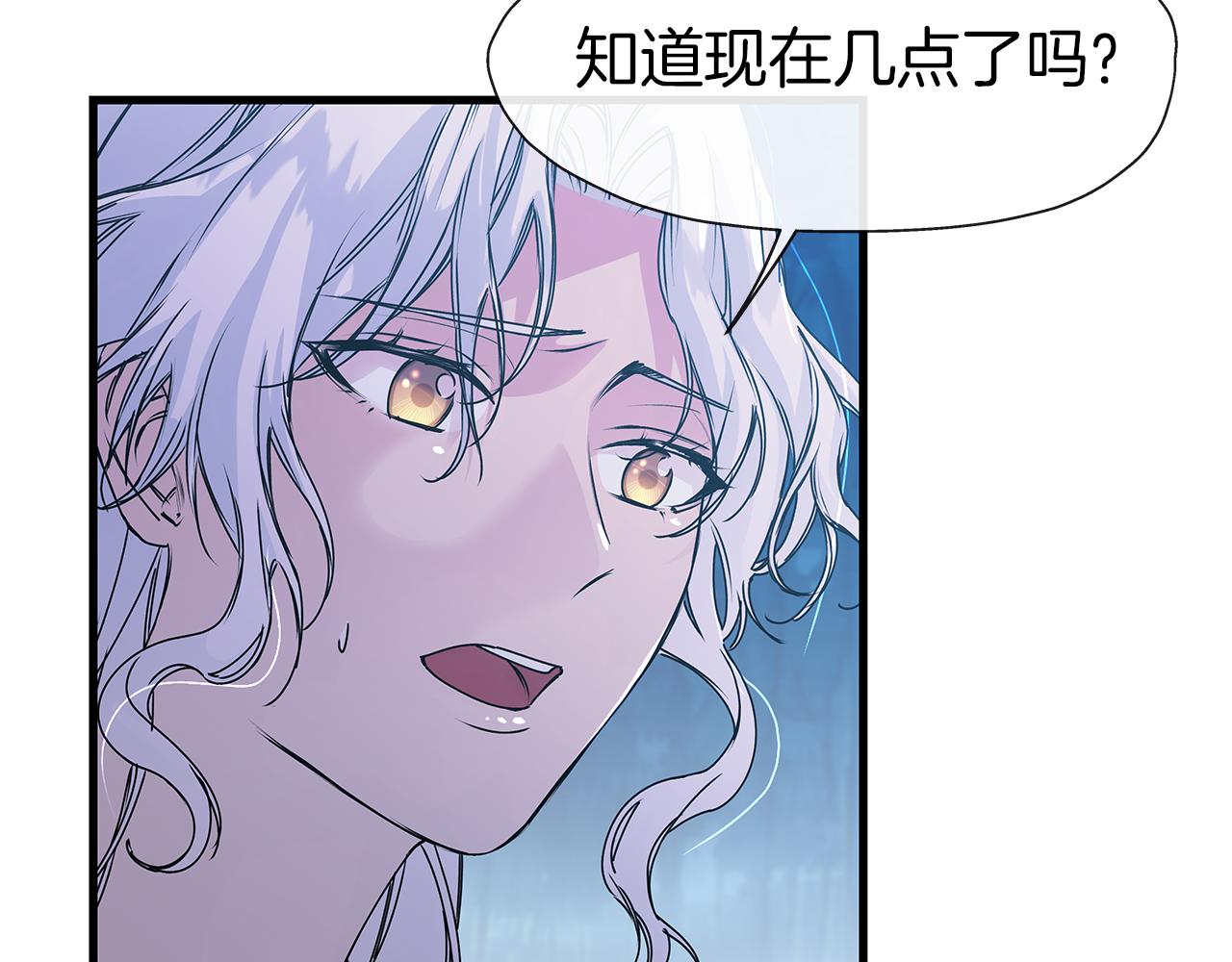 第5话 深夜约会(1/3)-第5话