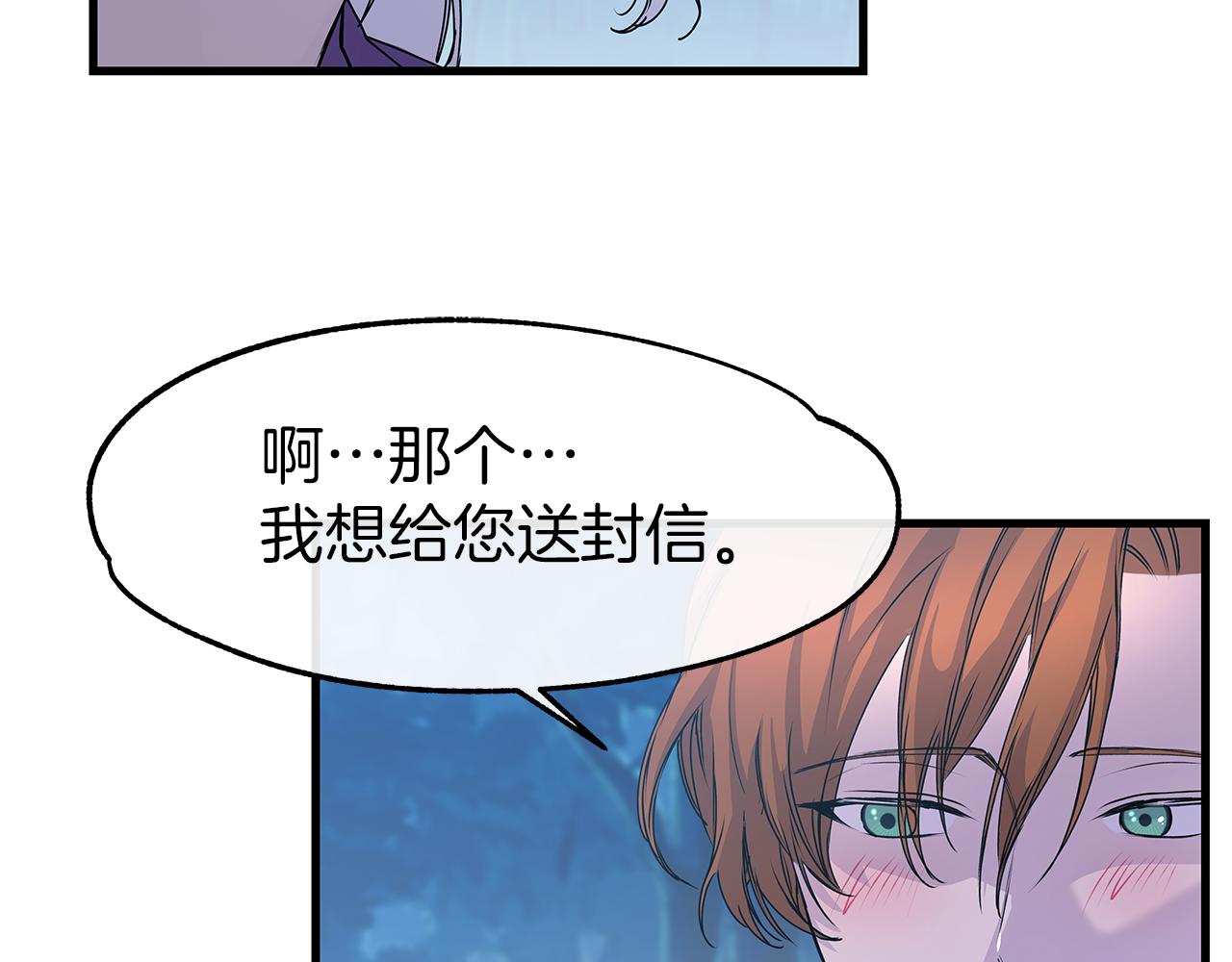 第5话 深夜约会(1/3)-第5话