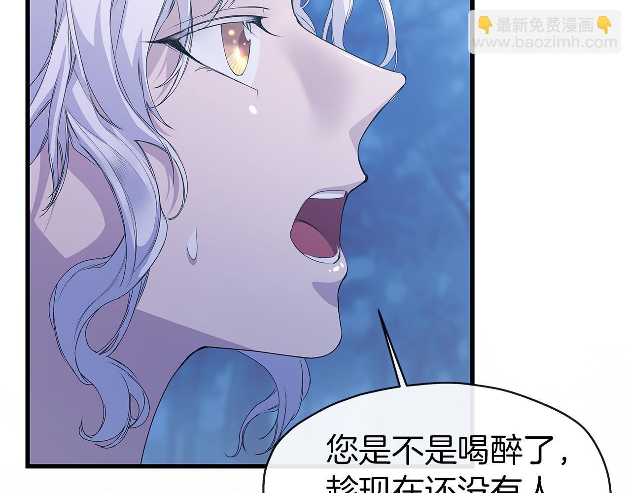 第5话 深夜约会(1/3)-第5话