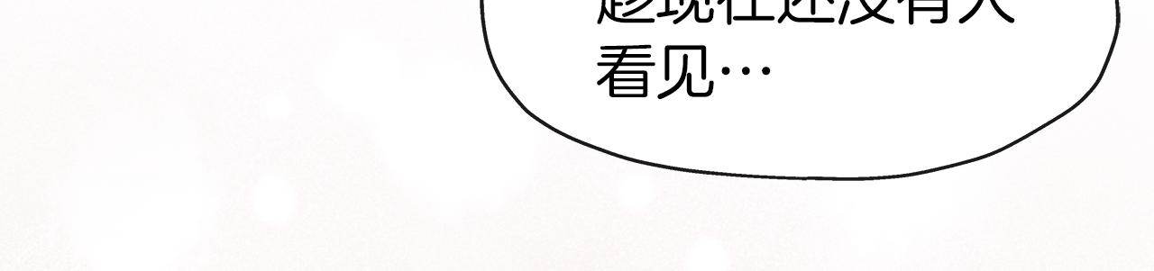 第5话 深夜约会(1/3)-第5话