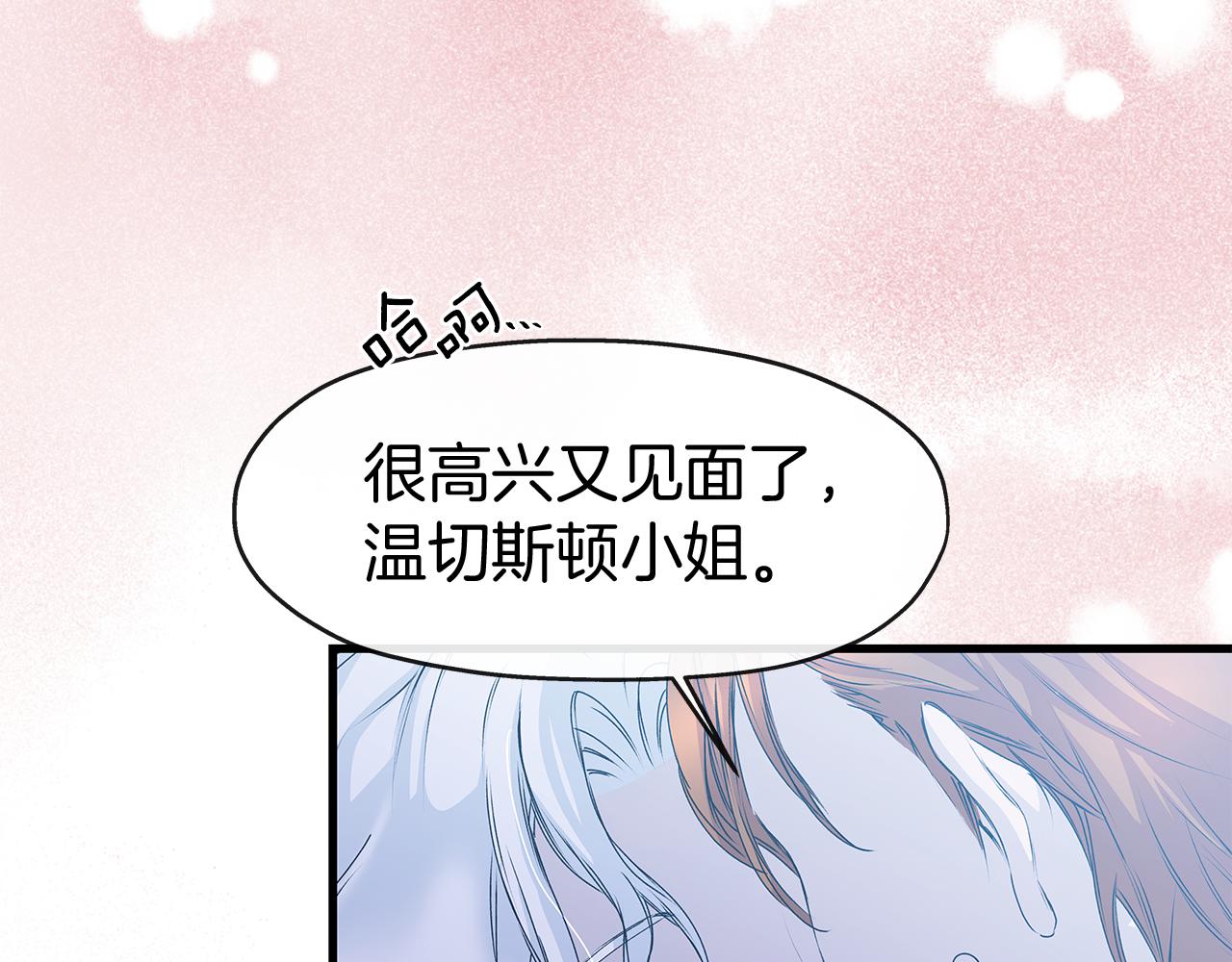 第5话 深夜约会(1/3)-第5话