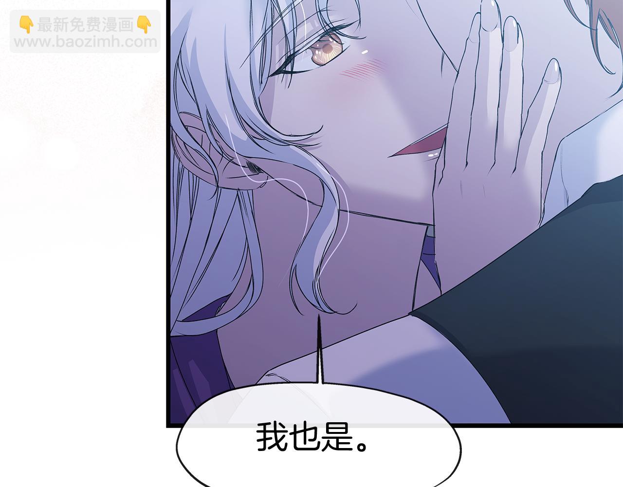 第5话 深夜约会(1/3)-第5话
