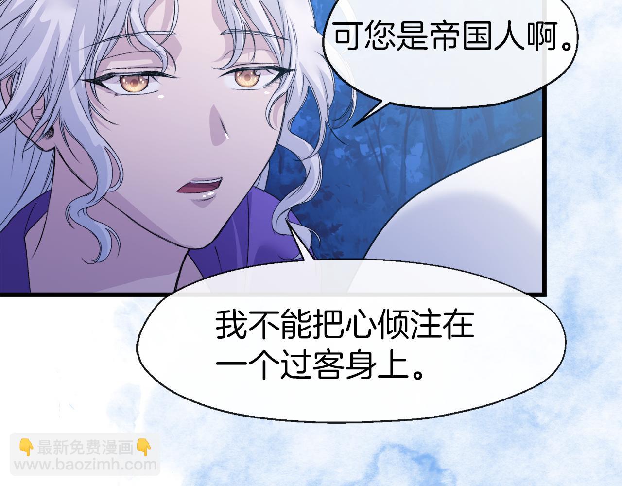 第5话 深夜约会(1/3)-第5话