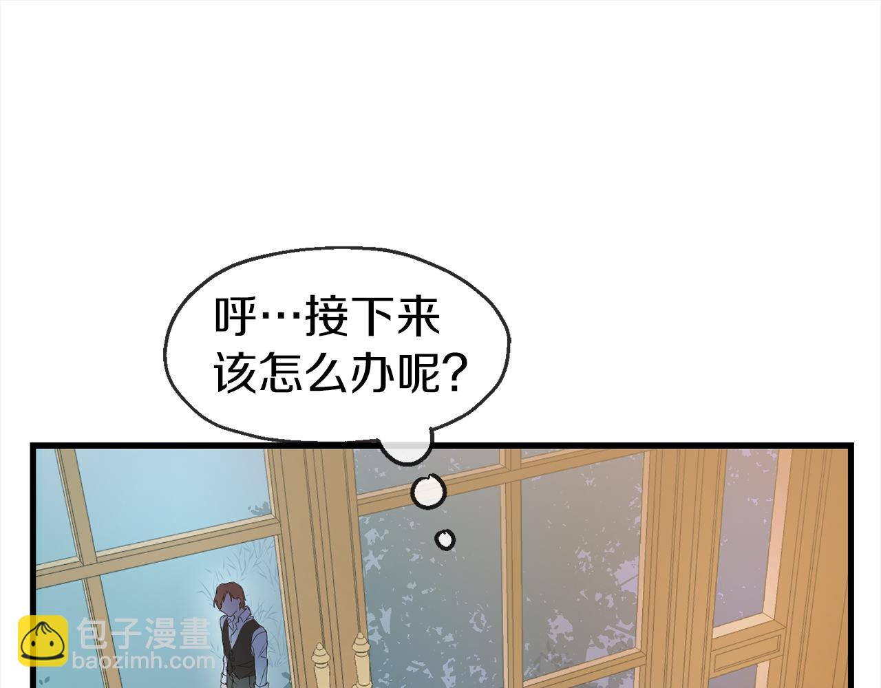第5话 深夜约会(1/3)-第5话