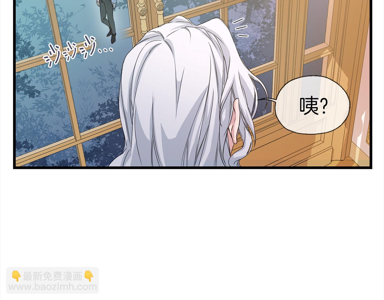第5话 深夜约会(1/3)-第5话