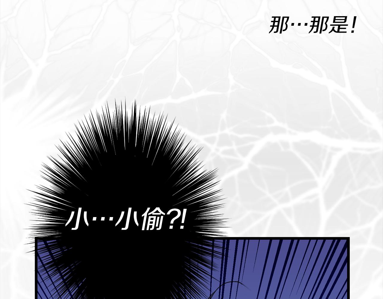 第5话 深夜约会(1/3)-第5话