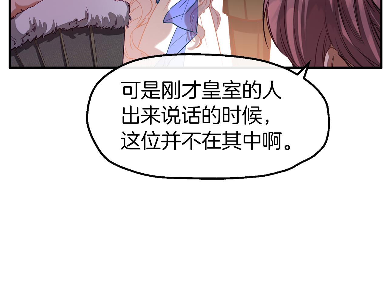 第41话 重大发表(1/4)-第41话