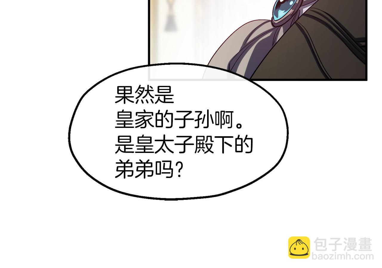 第41话 重大发表(1/4)-第41话