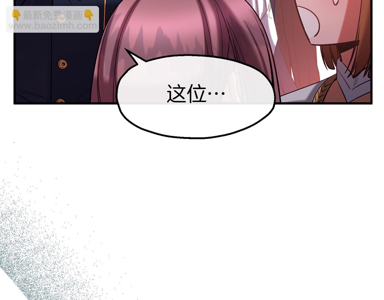 第41话 重大发表(1/4)-第41话
