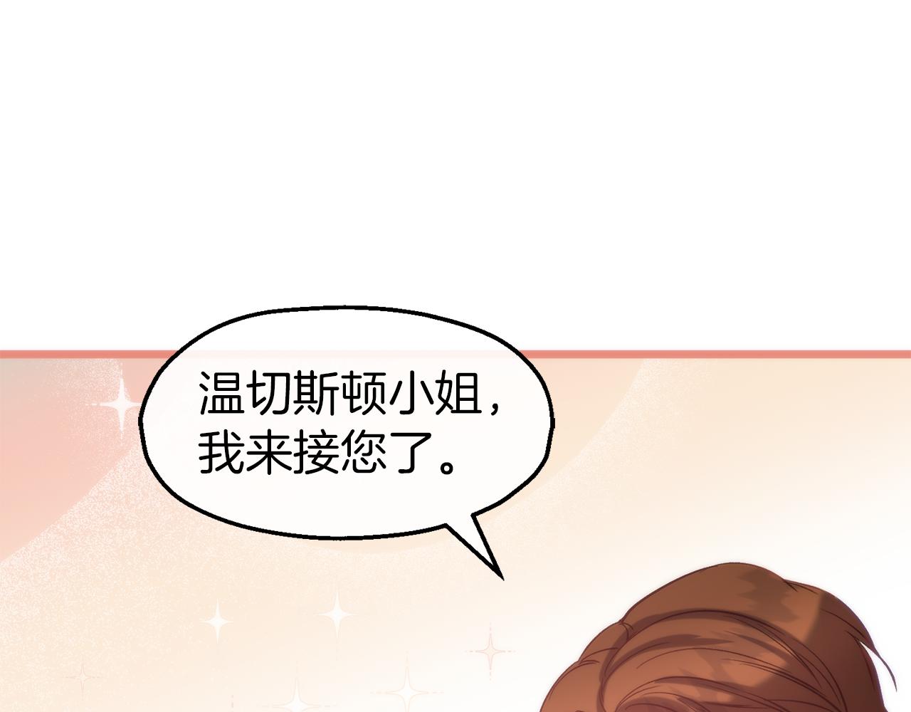 第41话 重大发表(1/4)-第41话