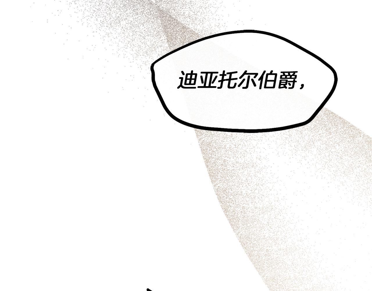 第41话 重大发表(1/4)-第41话