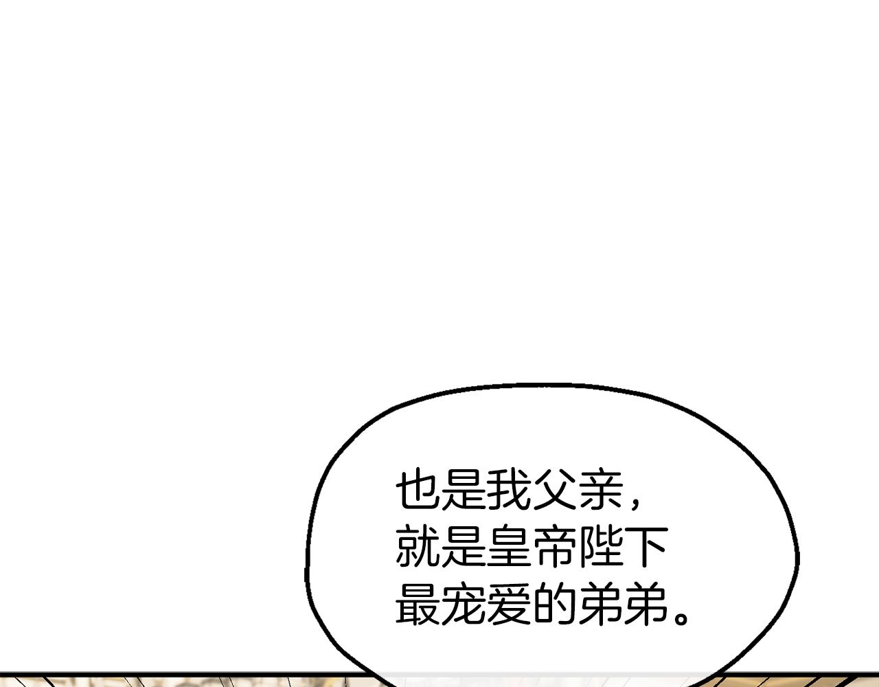 第41话 重大发表(1/4)-第41话