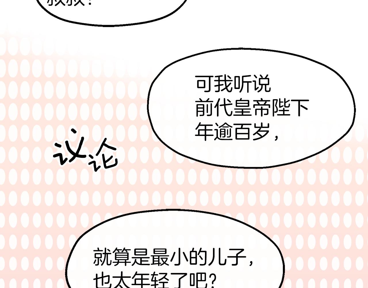 第41话 重大发表(1/4)-第41话