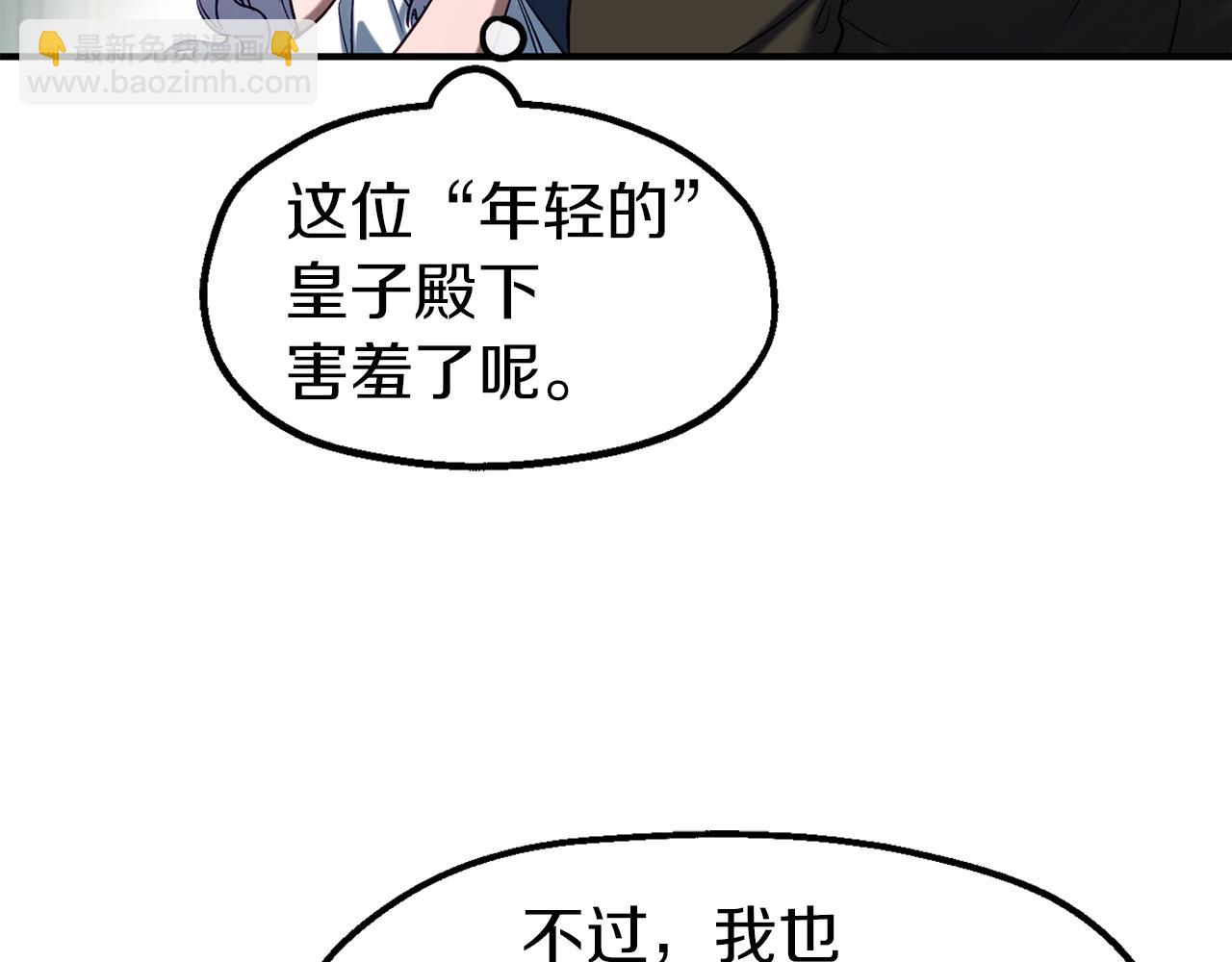 第41话 重大发表(1/4)-第41话