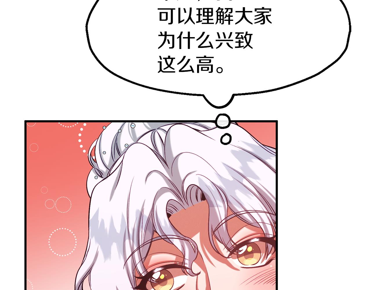 第41话 重大发表(1/4)-第41话