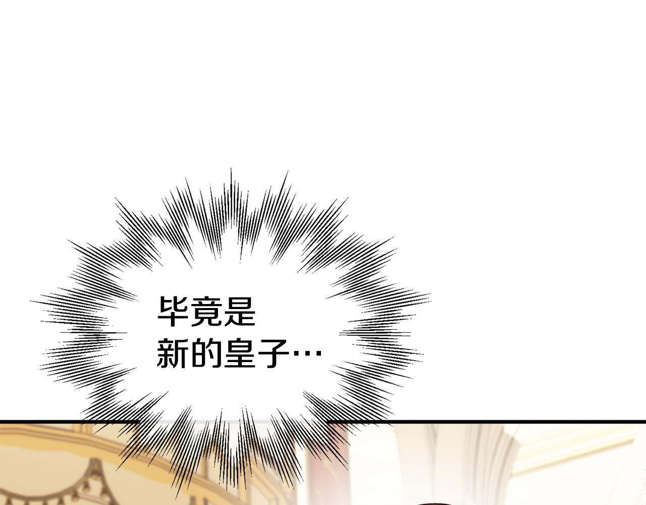 第41话 重大发表(1/4)-第41话