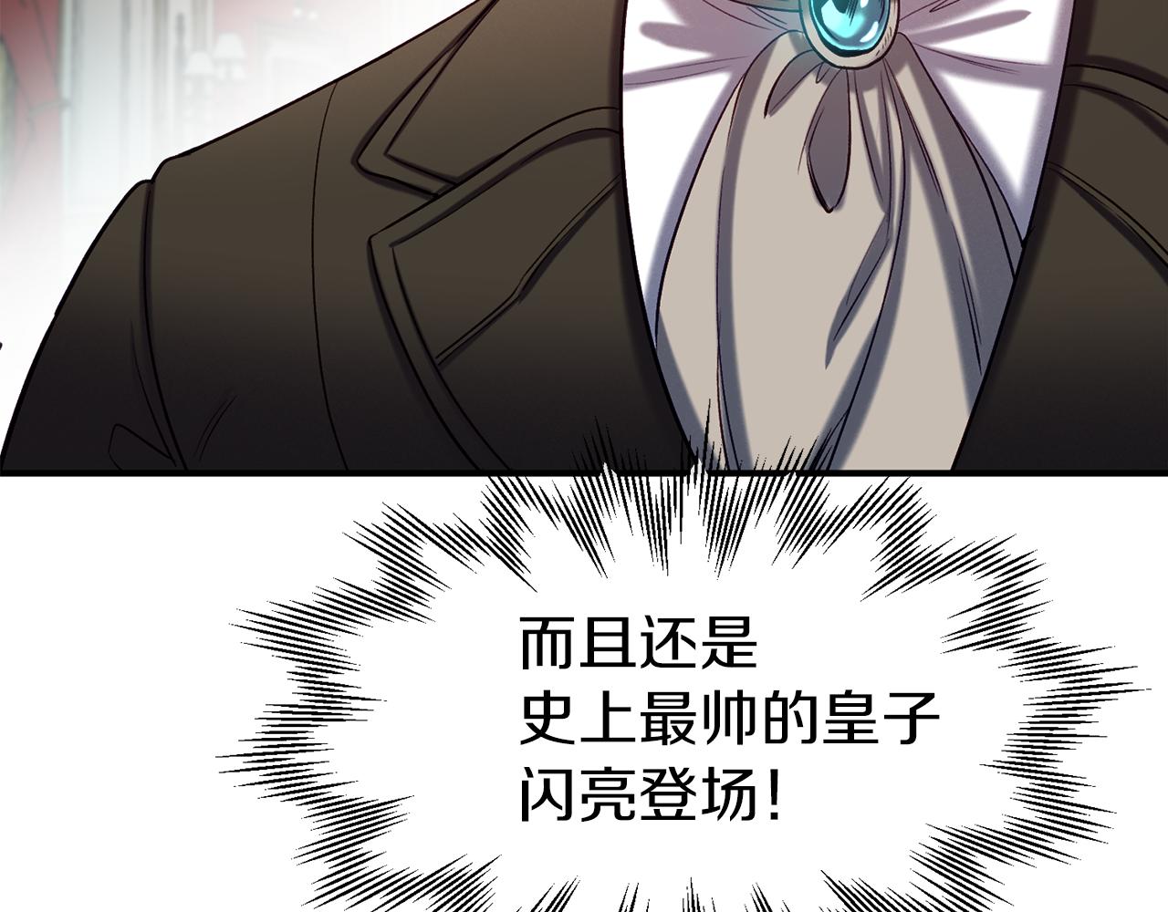 第41话 重大发表(1/4)-第41话