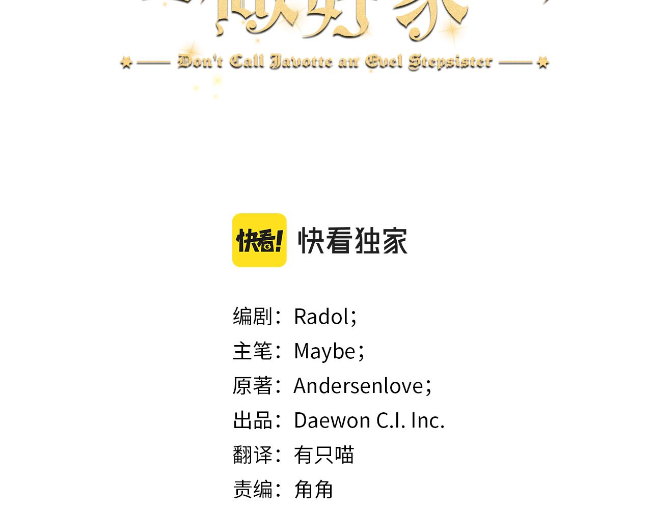 第41话 重大发表(1/4)-第41话