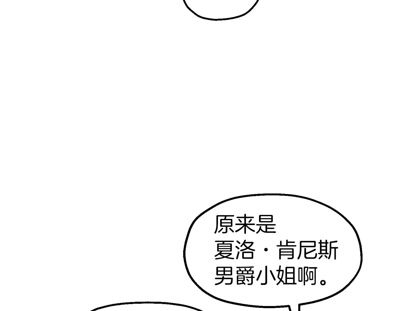 第41话 重大发表(1/4)-第41话