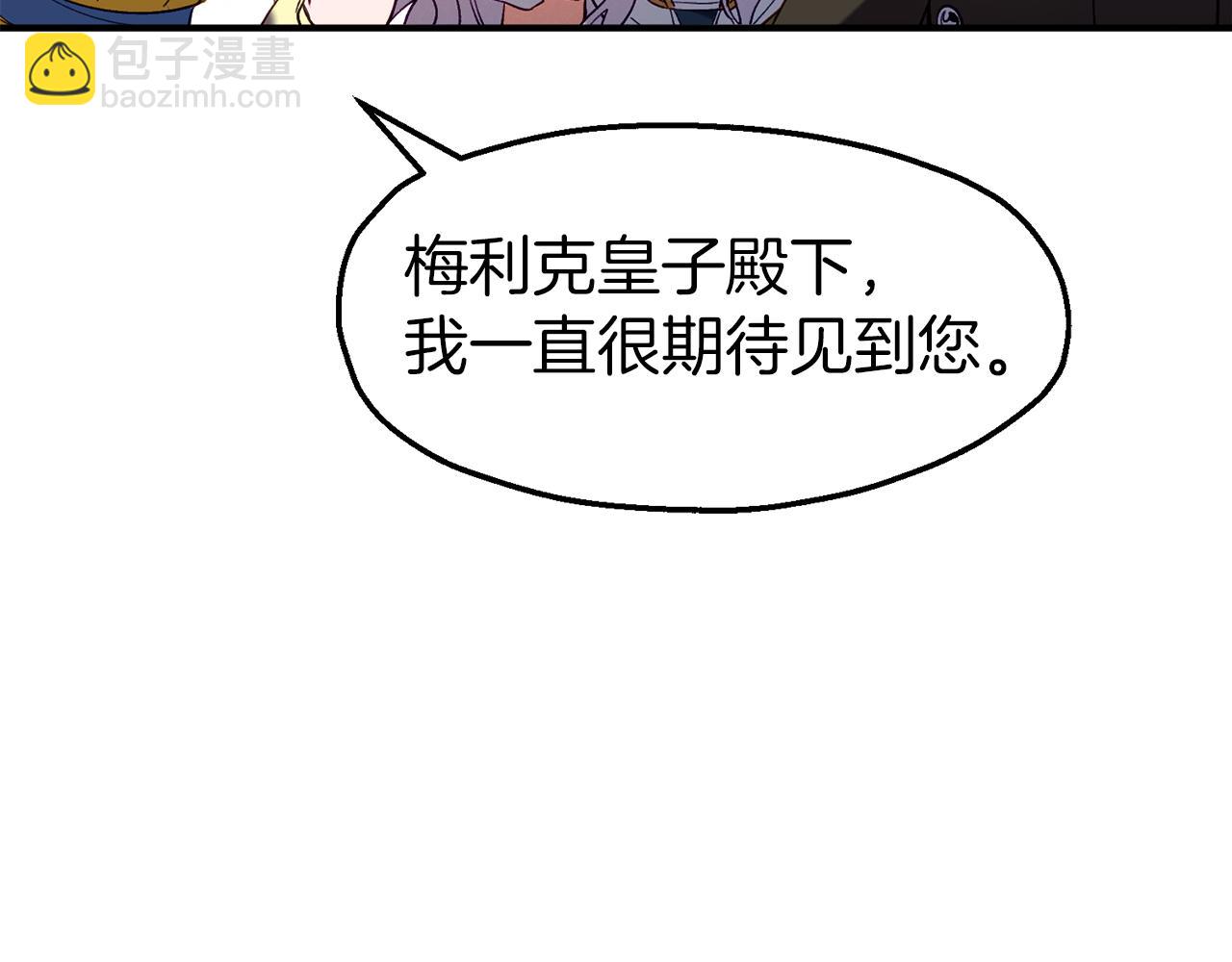 第41话 重大发表(1/4)-第41话