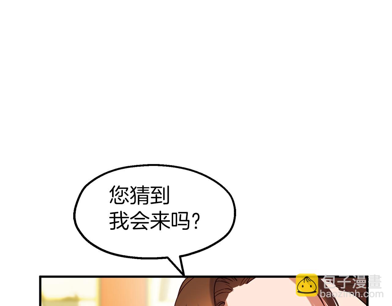 第41话 重大发表(1/4)-第41话