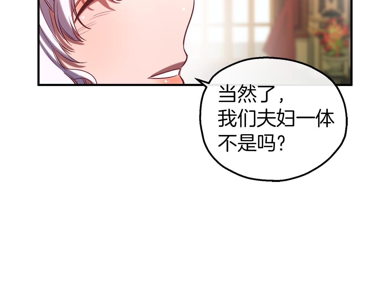 第41话 重大发表(1/4)-第41话