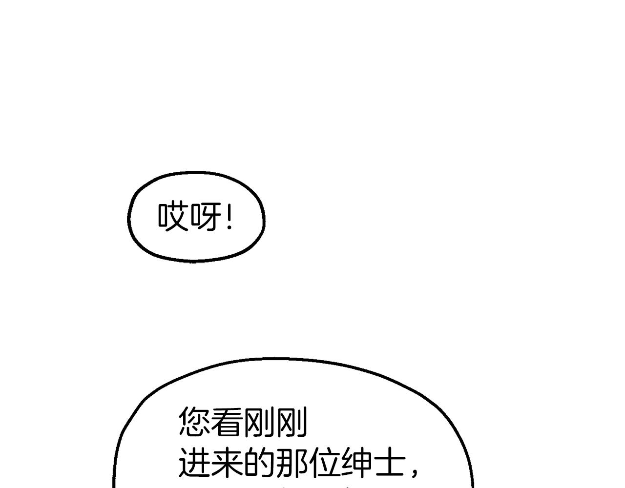 第41话 重大发表(1/4)-第41话