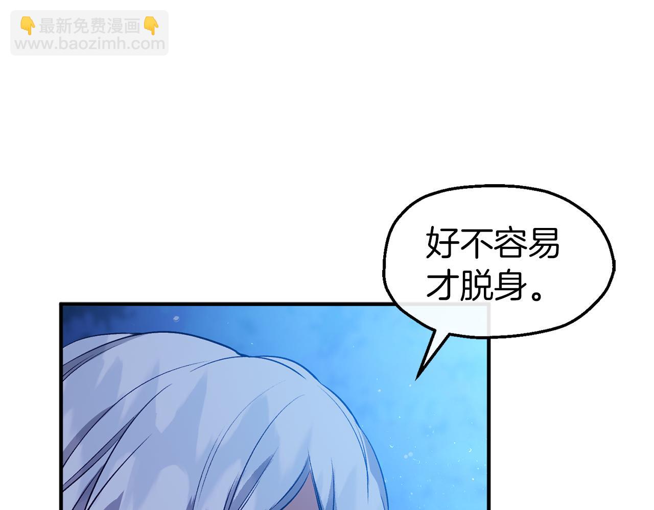 第43话 魔女(1/4)-第43话