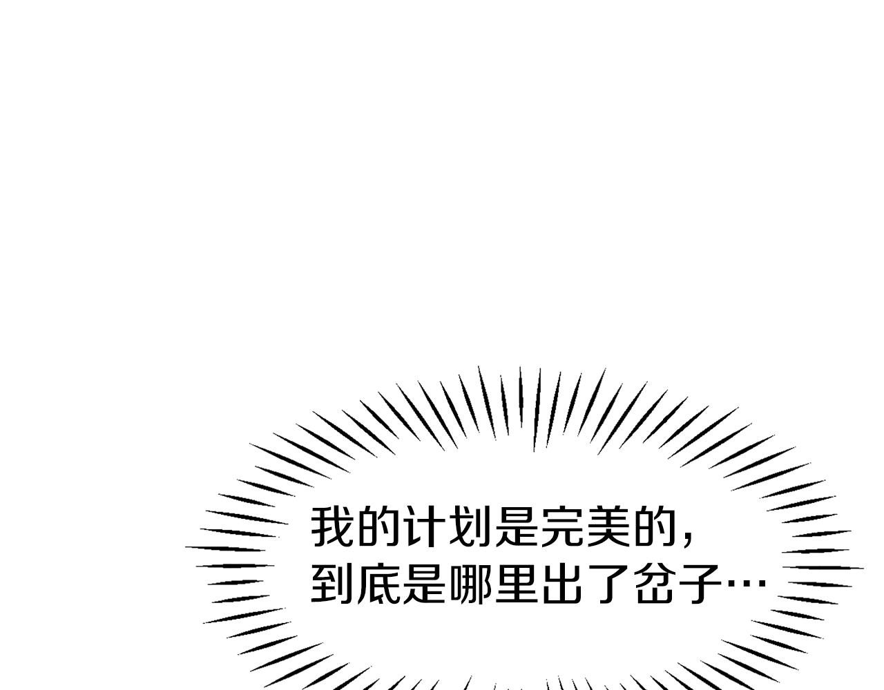 第43话 魔女(1/4)-第43话