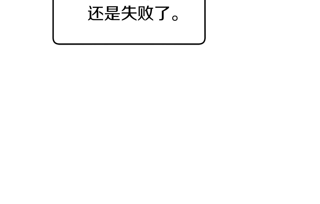 第43话 魔女(1/4)-第43话