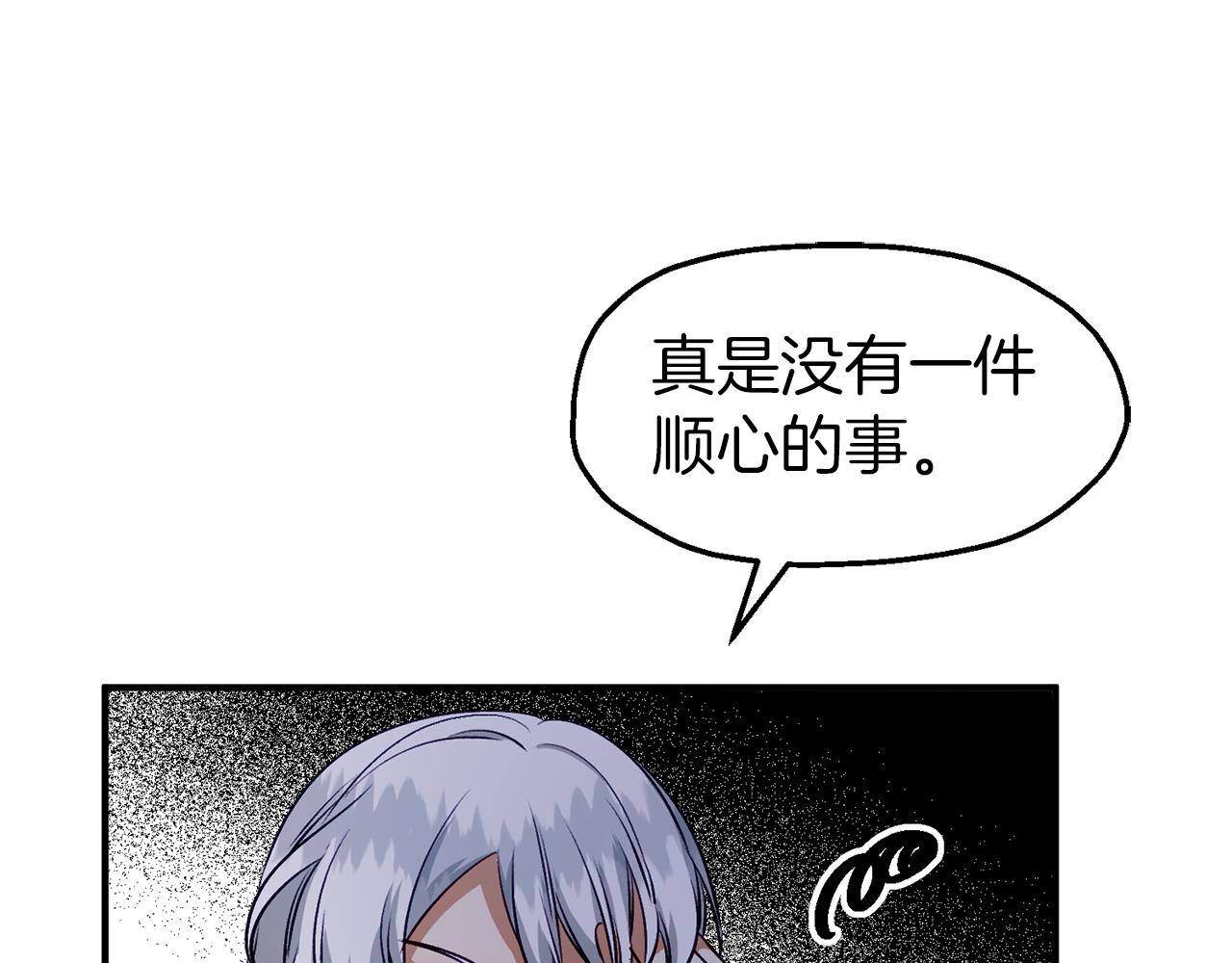 第43话 魔女(1/4)-第43话