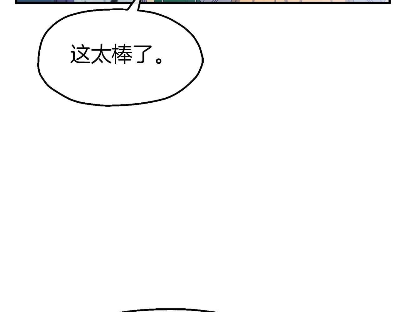 第45话 艾丽娅(1/4)-第45话