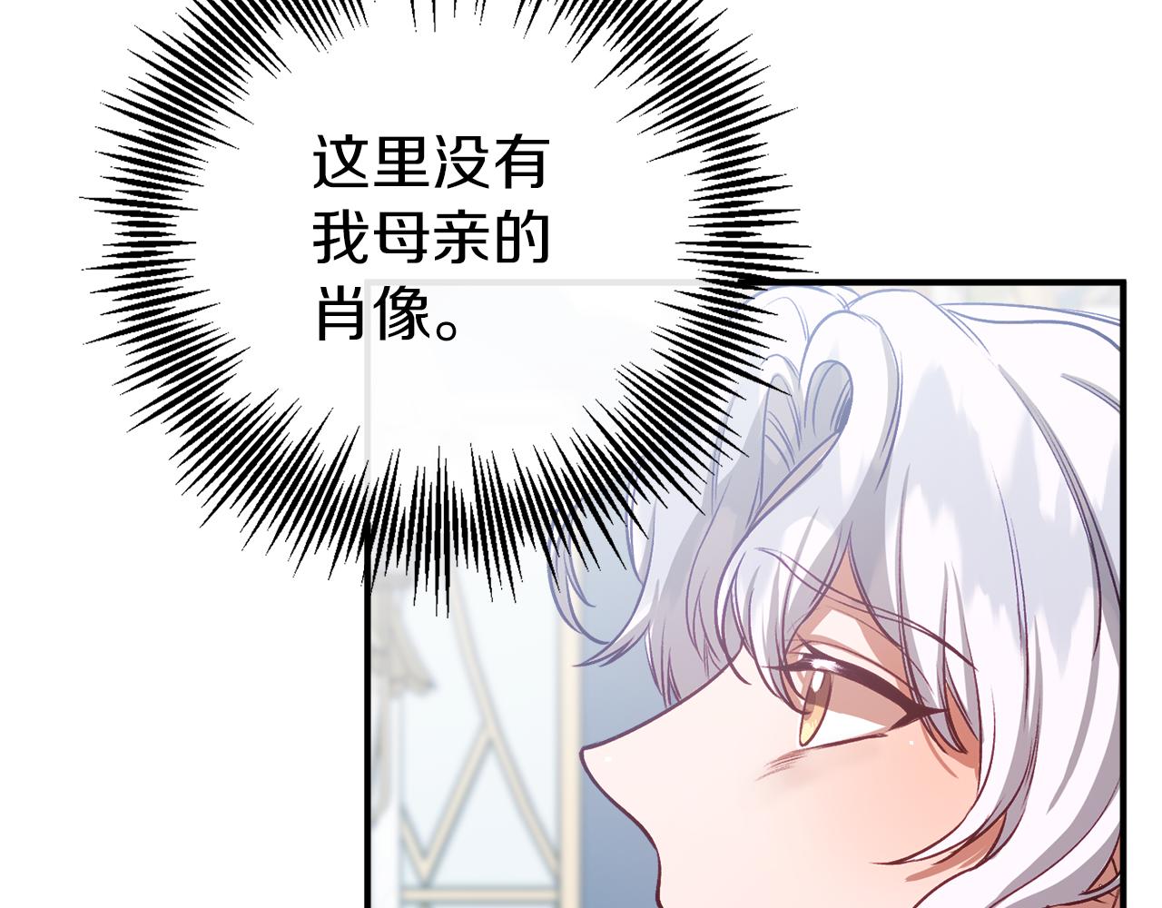 第45话 艾丽娅(1/4)-第45话