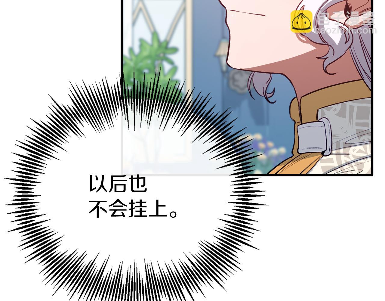 第45话 艾丽娅(1/4)-第45话