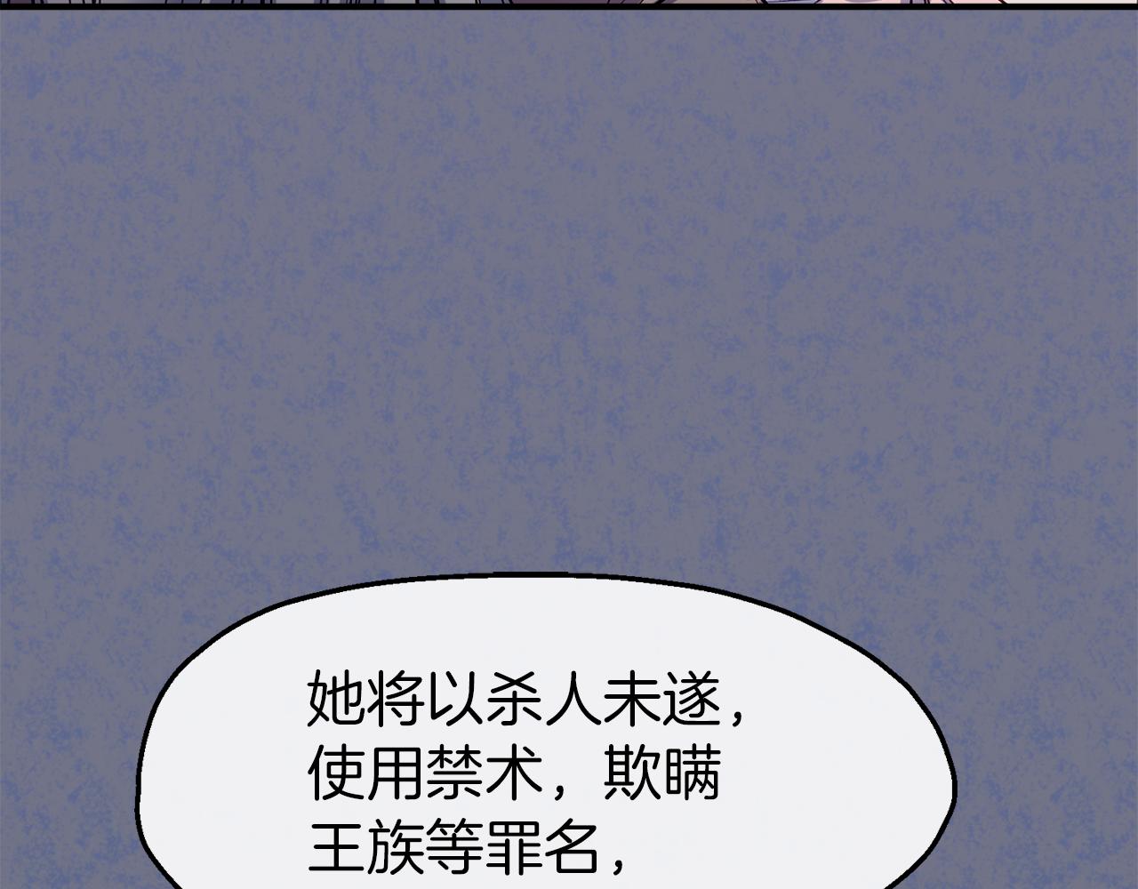 第45话 艾丽娅(1/4)-第45话