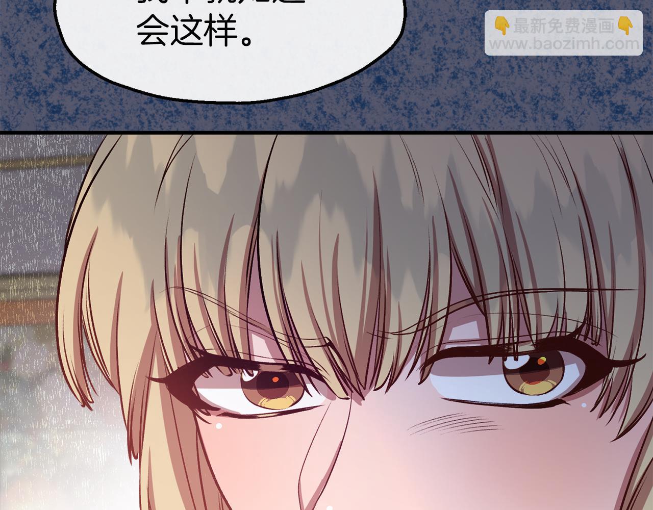 第45话 艾丽娅(1/4)-第45话