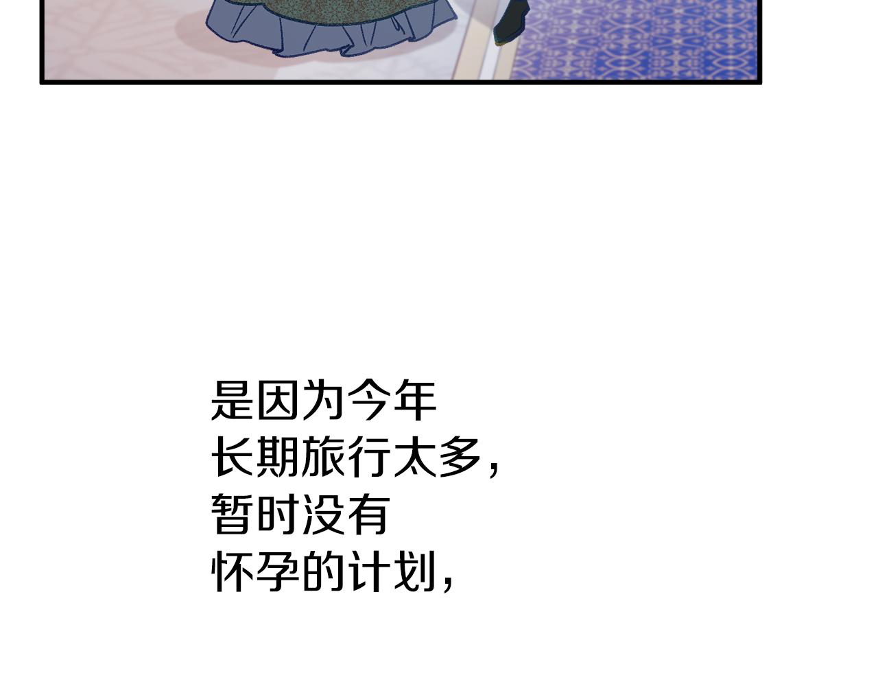 第47话 难以入眠的夜(1/4)-第47话