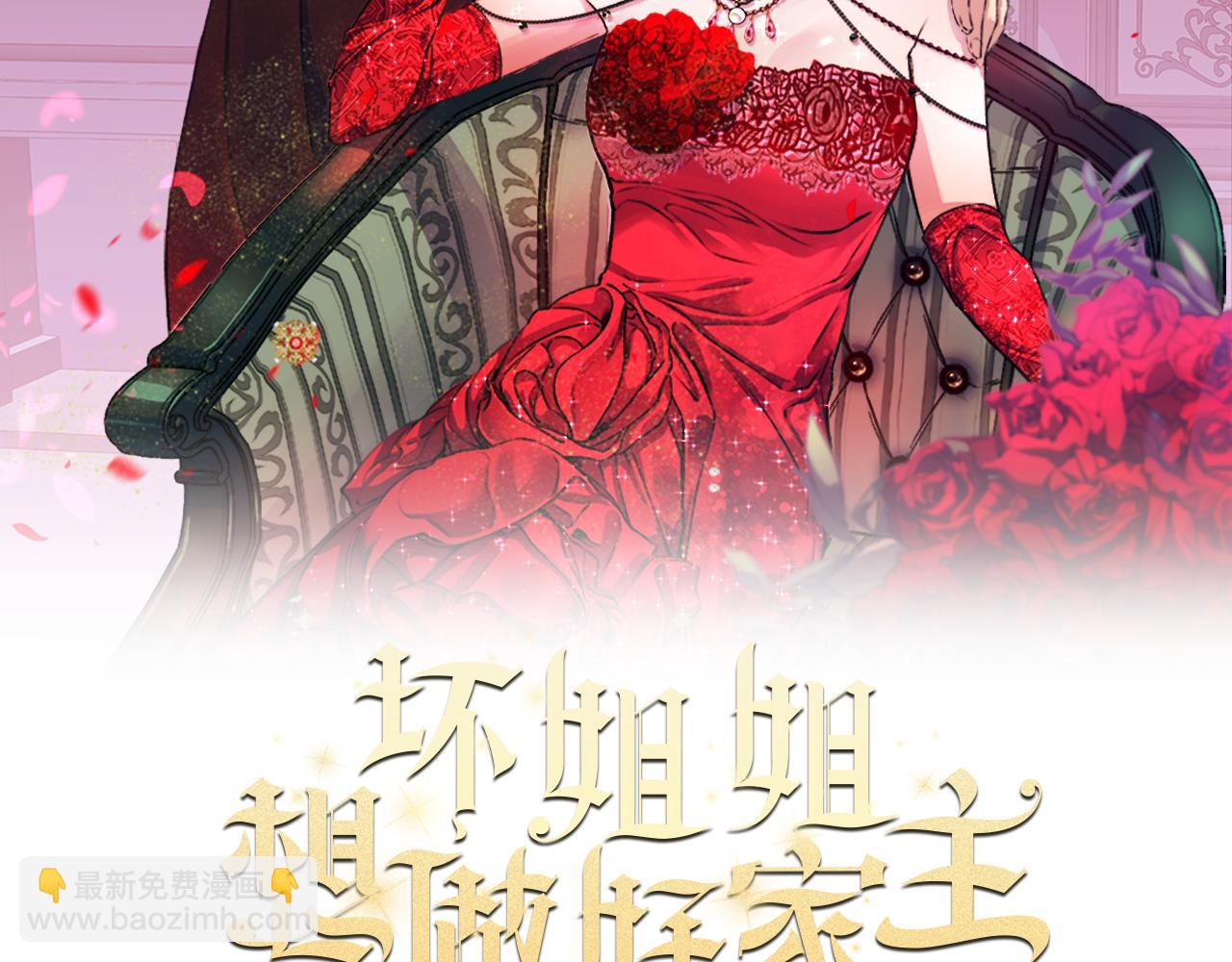 第47话 难以入眠的夜(1/4)-第47话