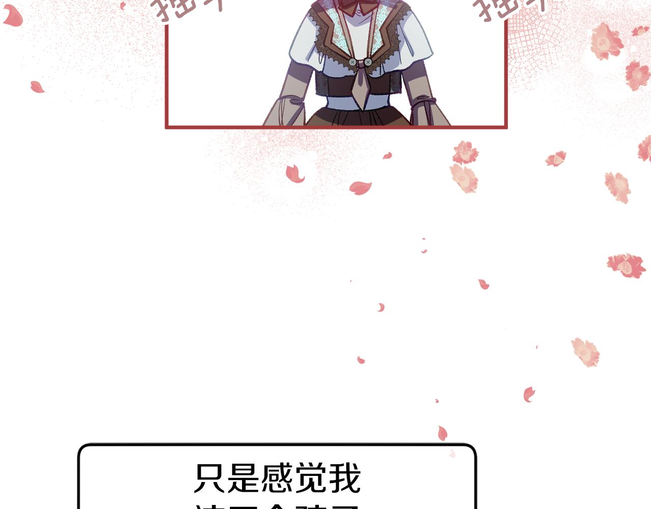 第47话 难以入眠的夜(1/4)-第47话